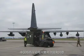 假如中国核聚变成功，一度电都不用一毛钱？将实现电力完全自由！视频封面