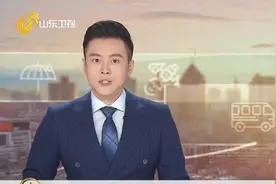 人民日报、光明日报等媒体集中刊发《沿着总书记的足迹·山东篇》视频封面