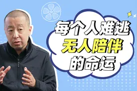 导演贾樟柯：“我拍了20年电影，没意思的话，55岁就不拍了”视频封面