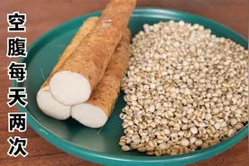 把山药和薏米，倒电饭锅一煮，原来作用这么厉害，夏天就要这样吃视频封面