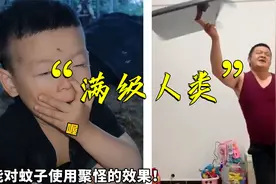 满级人类图鉴：别人都是说着玩的，你竟然来真的？！视频封面