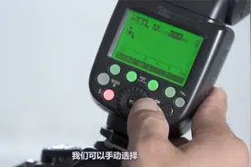 关于闪光灯的焦段选择，焦段变化及机顶灯演示，闪光灯入门技巧视频封面