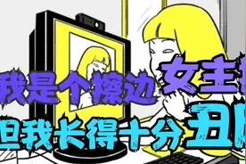 我是个擦边女主播，粉丝疯狂给我刷礼物，但不知道我是个乔碧螺视频封面