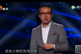 情感故事：男子从小被小姨带大，却被妈妈一直挑拨和小姨的关系视频封面