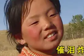 6岁女孩成为家里顶梁柱，骑马比大人还厉害，看一遍哭一遍纪录片视频封面