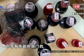 【1818黄金眼】30个亿的电梯招标案，行贿专家串通投标视频封面