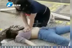 女医生跪地抢救6小时，给病人带来希望，诠释白衣天使的责任担当视频封面