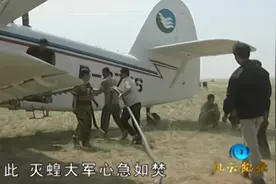 记录片：蝗虫军团席卷内蒙，灭蝗飞机准备起飞，不料却被天气阻挠