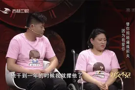 瘫痪大姐找了个帅小伙，男友不仅宠她，还帮她照顾前夫|好久不见视频封面