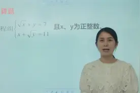 学生草稿纸不够，学霸口算能得出答案，原因是熟悉这个视频封面