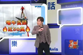 核战是否真能引发世界末日？原来核爆炸当量是这么算的｜笑逐言开视频封面