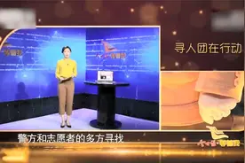 58年才团圆，相见时白发爸爸喊女儿小名，全场泪奔视频封面