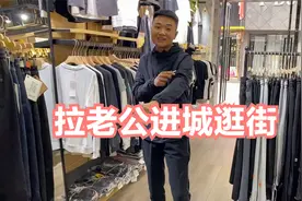 农村媳妇拉老公进城逛街，紧身牛仔裤配白色上衣，豆豆：清纯时尚视频封面