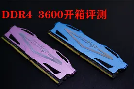 国产中高端内存DDR4 3600开箱评测视频封面