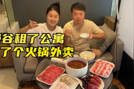 在曼谷生活真是方便，有专门的华人外卖软件，中午点一个火锅外卖视频封面