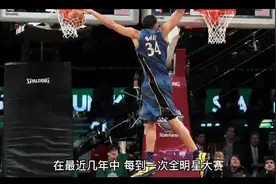 韦德职业生涯12次进入全明星，为何却从未获得过一个常规赛MVP？视频封面