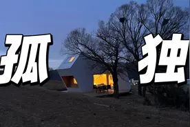 我们去了北京周边最孤独的民宿！视频封面