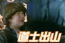 据说人的身体有三把火，如果火灭了就会遇到鬼。视频封面