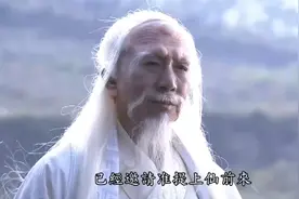封神榜：老君吊打通天教祖，使出一气化三清，通天：师傅偏心视频封面