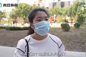 石家庄一女子找美团跑腿送苹果手机，结果手机不翼而飞，骑手失联视频封面