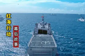 深度解析《红海行动》幕后故事视频封面