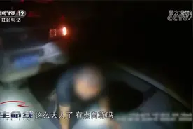 高速放倒椅背酣睡 司机被交警砸门叫醒 回过神下跪哀求痛哭流涕视频封面