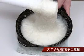 家里有糯米的试试做糍粑，香甜软糯Q弹，做法简单，吃过的都说好视频封面