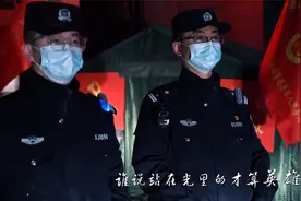 【抗疫一线】甘肃兰州：战疫版《孤勇者》视频封面