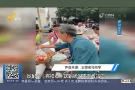 暖心！郑州老奶奶推轮椅给西安支援队送食物，志愿者被感动到哽咽视频封面
