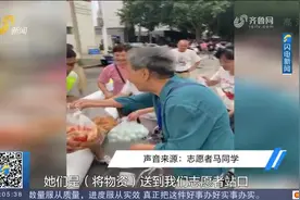 暖心！郑州老奶奶推轮椅给西安支援队送食物，志愿者被感动到哽咽视频封面