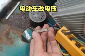 电动车60V怎么改48V，动下这条线就行了，非常简单一看就会视频封面