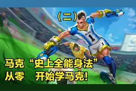 马可波罗3分钟详细教学，认真看完就能学会，史上最高能马克教学