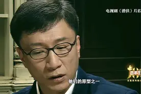 《潜伏》中余则成、翠萍的原型是他们！视频封面