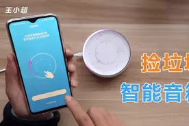 廉价二手AI智能音箱：京东叮咚mini2视频封面
