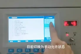 青鸟主机 中级监控实操考点5  （关键考核项）操作步骤详解视频封面