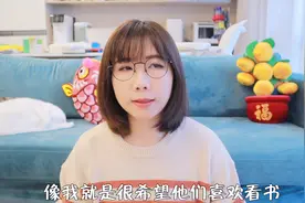 3岁孩子不爱读书？妹子自检，大多数妈妈都做错了这4件事情！视频封面