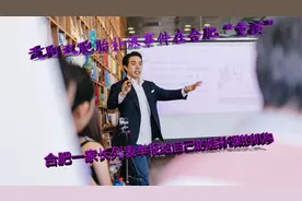 沈阳双胞胎补课事件在合肥“重演”，合肥一家长列表举报补课机构