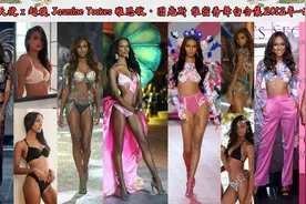 维密天使 x 超模 Jasmine Tookes 雅思敏·图克斯 维密秀舞台合集视频封面