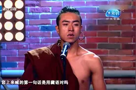 好舞蹈：小伙自费来参赛，藏族舞惊艳了全场，获全票通过视频封面