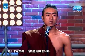 好舞蹈：小伙自费来参赛，藏族舞惊艳了全场，获全票通过视频封面