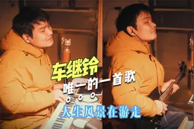 新春音浪对决经典《最远的你是我最近的爱》钢琴电吉他即兴弹唱视频封面