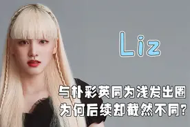 与金智媛同名出道，后因脸型发胖惹争议，张元英太瘦犹嫌不够？视频封面