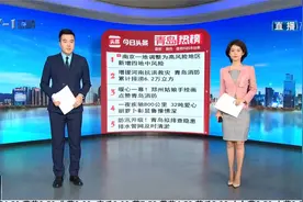 青岛十大热议：增援河南抗洪救灾 青岛消防累计排涝6.2万立方视频封面
