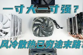 最热门双塔散热：利民FC140九州大霜塔PRO 传奇继续或是绝地逢生