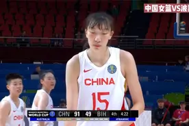 世界杯中国女篮VS波黑！决战第四节！又是47分狂胜，热血沸腾！视频封面