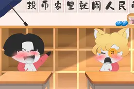 以前的小孩VS现在的小孩视频封面