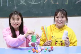 用一次性纸杯做抓娃娃机，可以锻炼手的灵活性，轻松抓娃娃不是梦视频封面