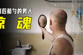 男人照镜只能看见后脑勺，长得丑看镜子都不配了吗？三个小短片视频封面