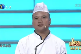 新东方厨师各个身怀绝技，就连烧菜的厨子都这么厉害丨非你莫属视频封面