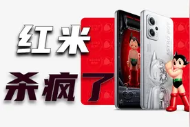1999！Redmi Note11T性价比神机，还有定制版加持！视频封面